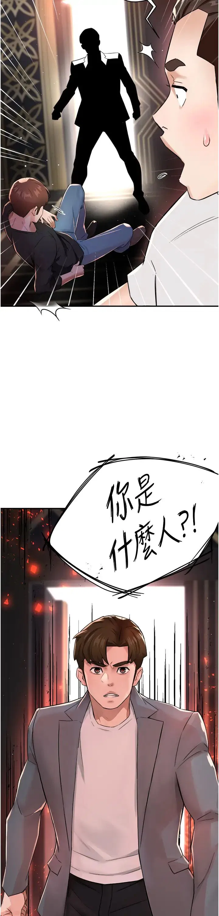 第14話