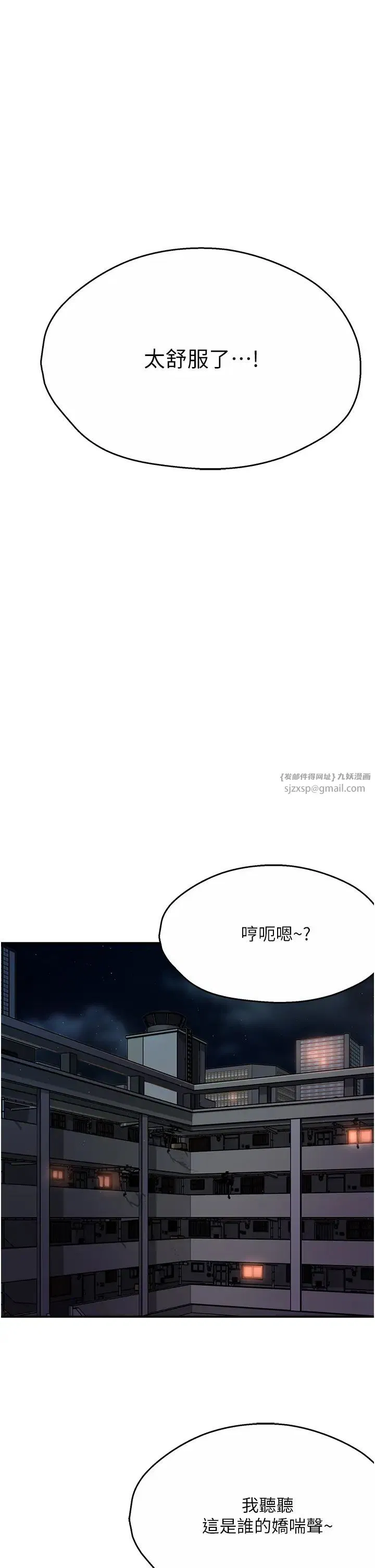 第17話