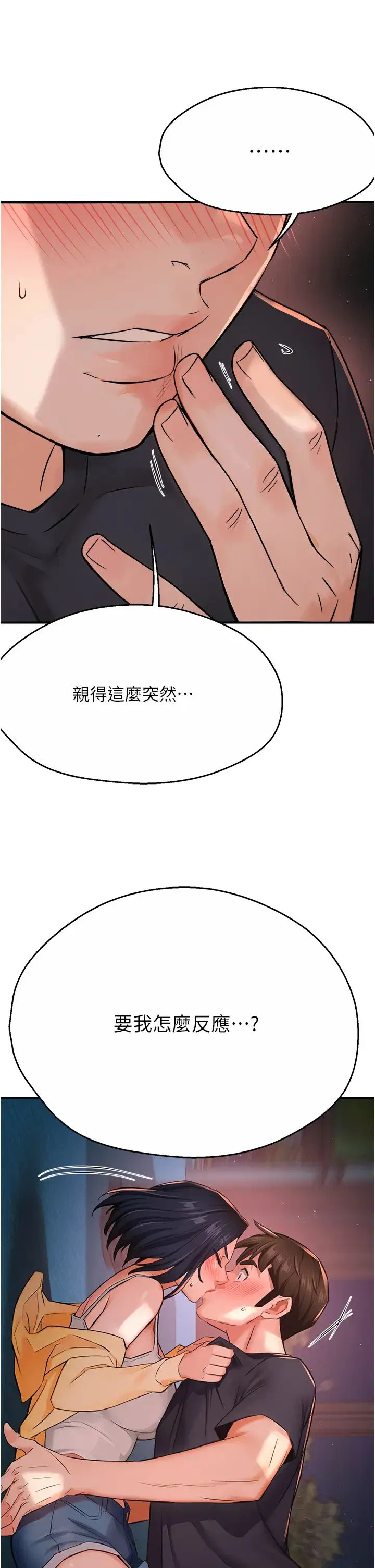 第21話