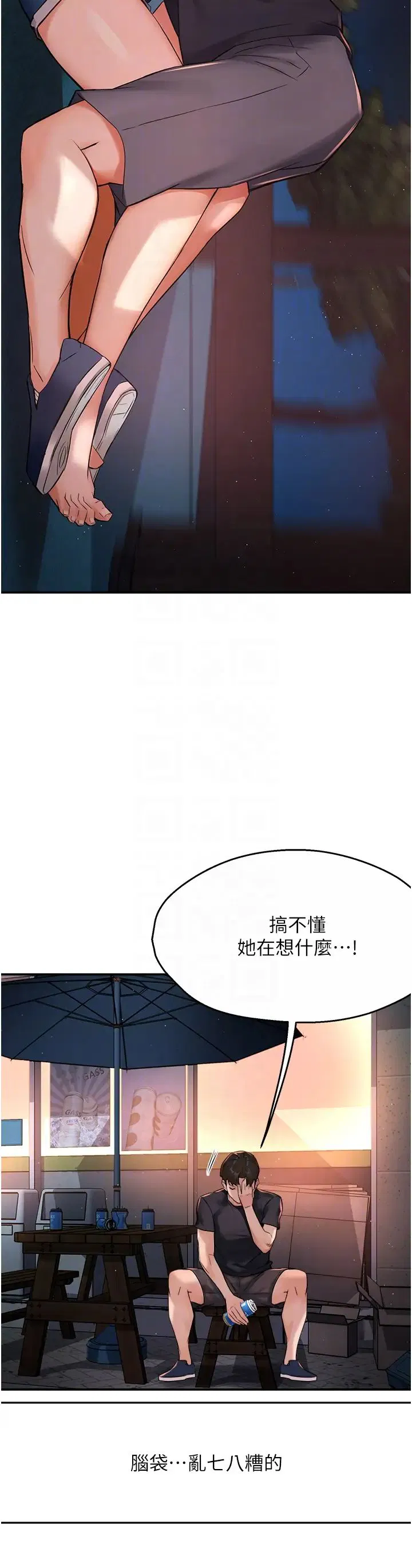 第21話