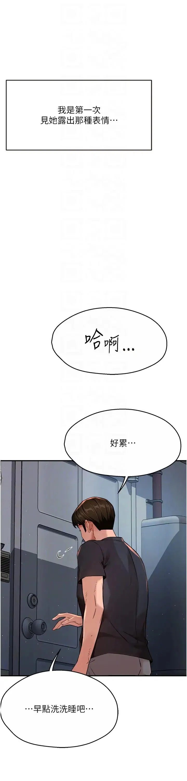 第21話