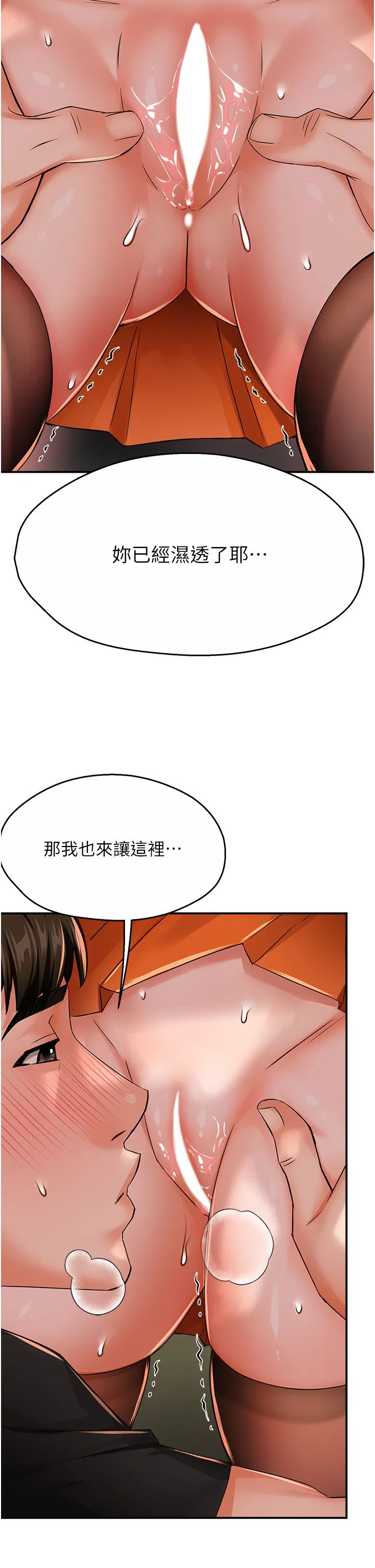 第29話