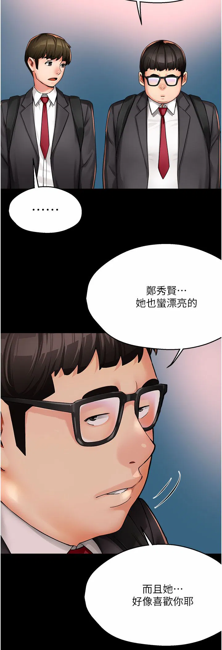 第31話