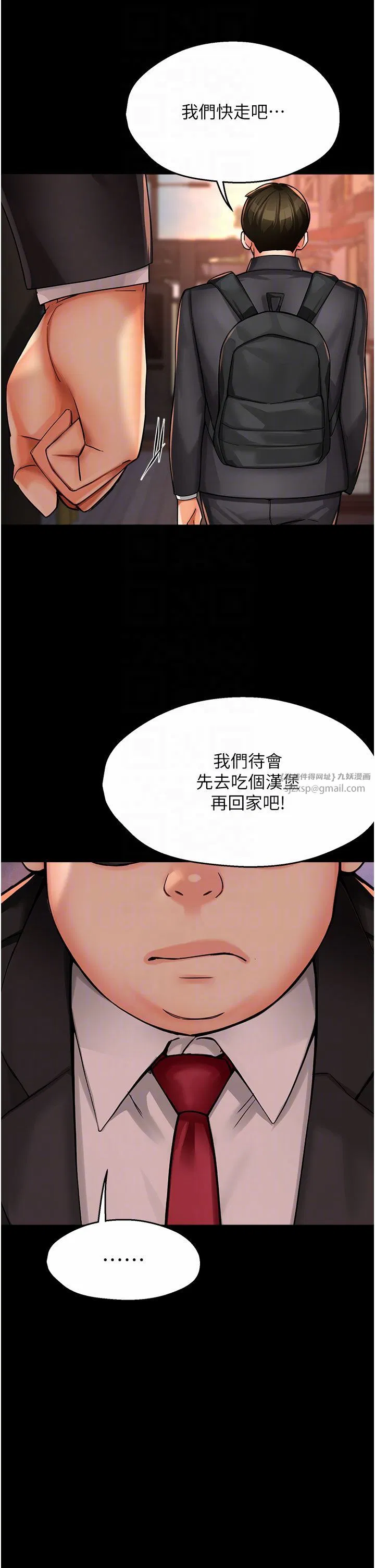 第31話