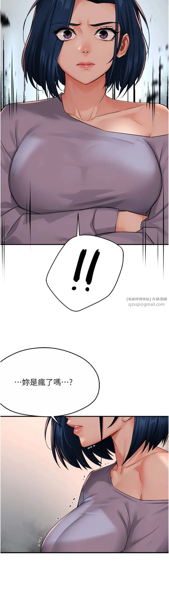 第33話