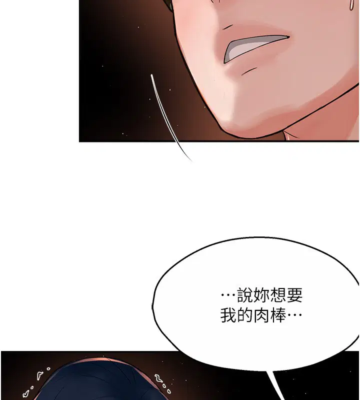 第38話