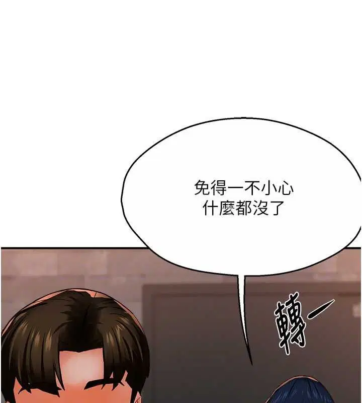 第39話