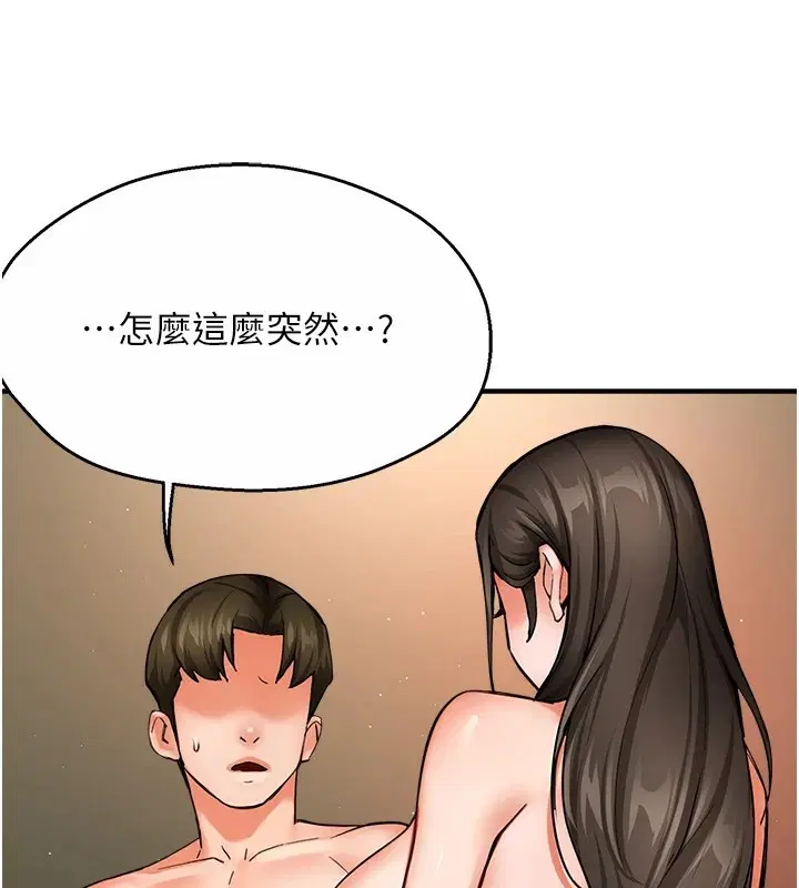 第41話