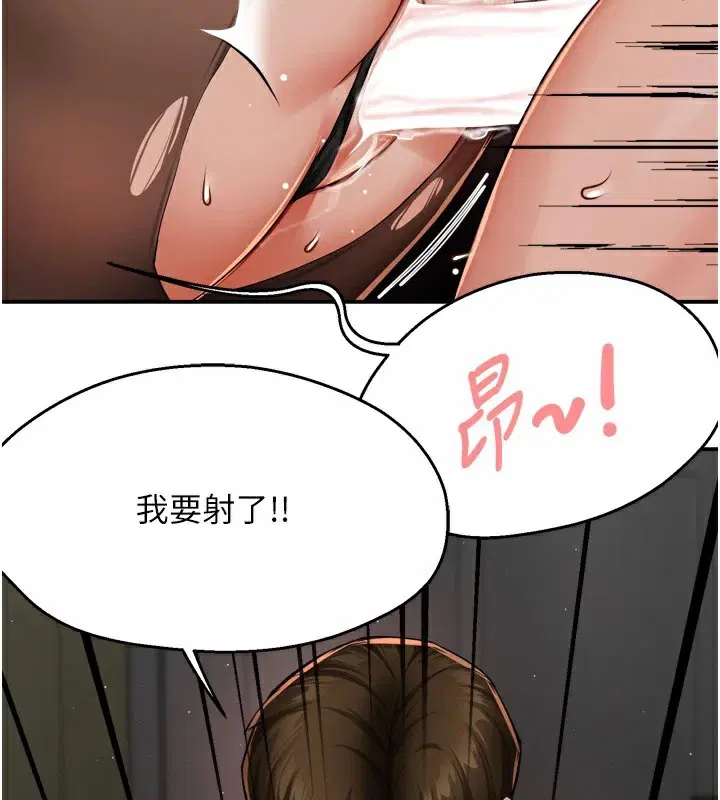 第44話
