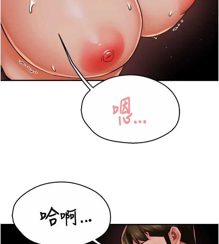 第44話