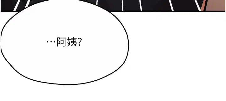 第45話