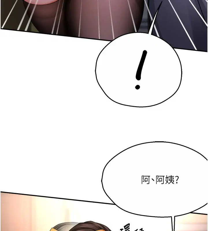 第45話