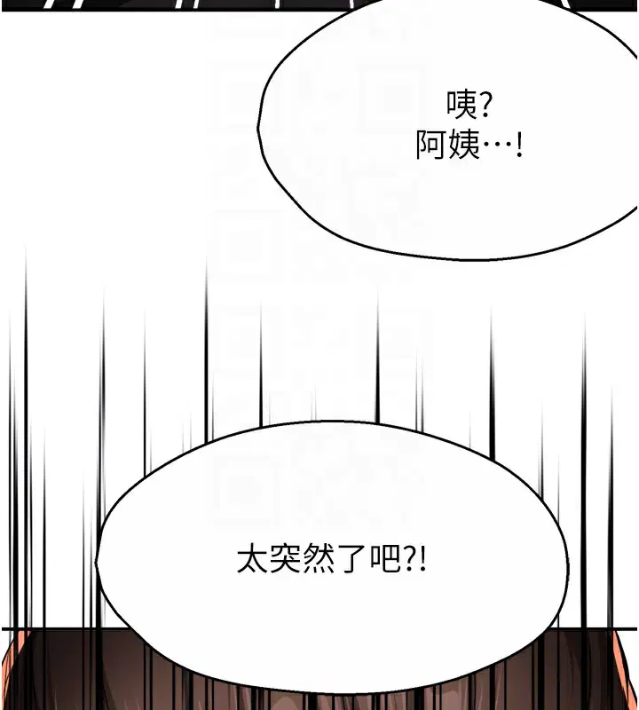 第45話