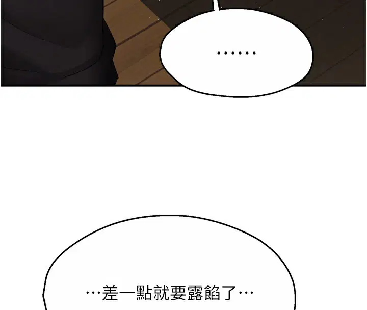 第46話