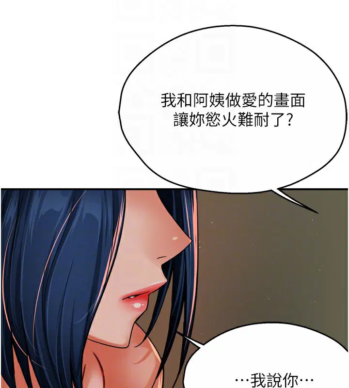 第46話