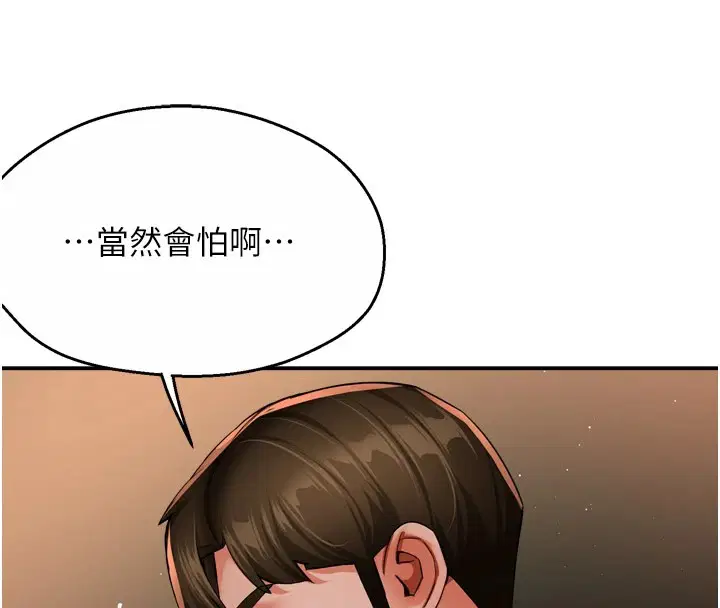 第46話