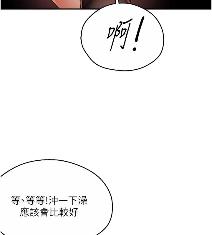 第46話