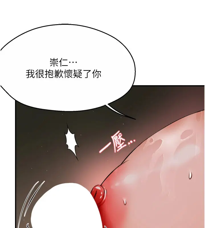 第46話