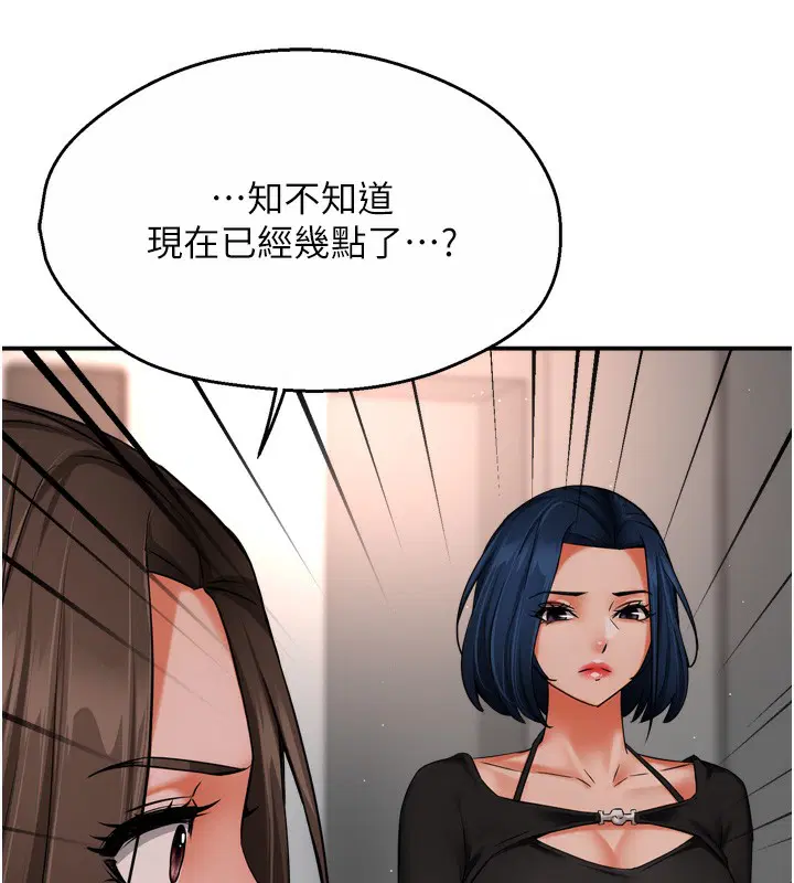 第47話