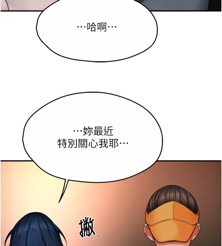 第48話