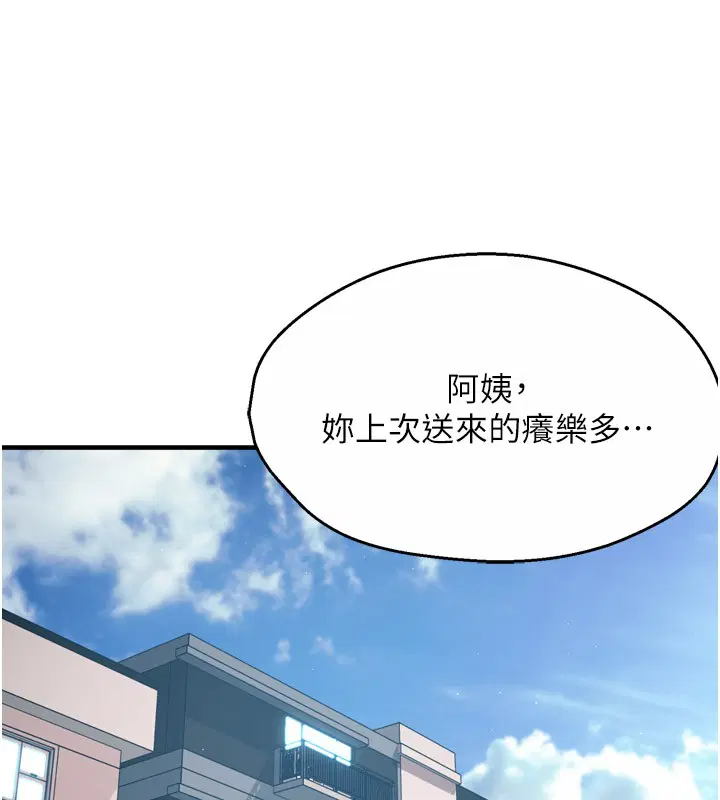 第48話