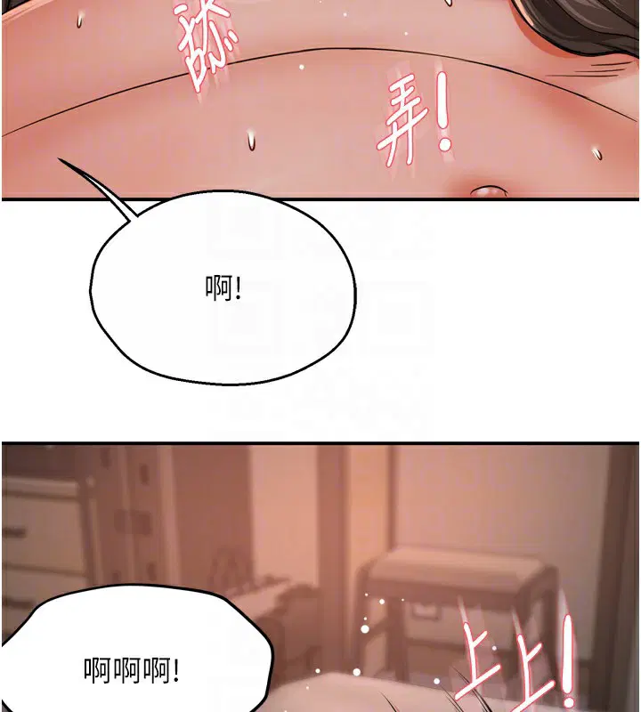 第49話