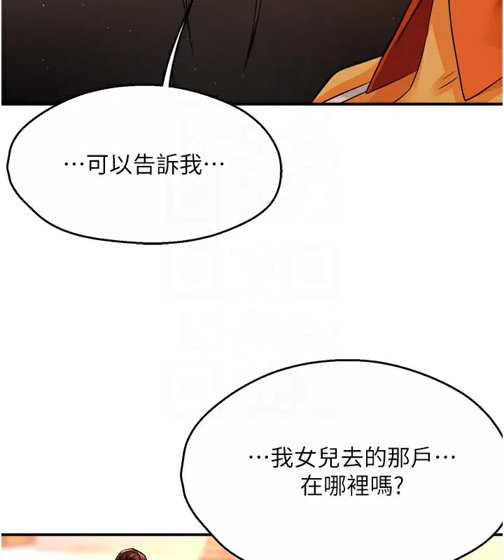第49話