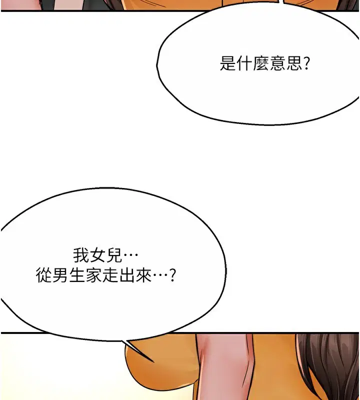第49話