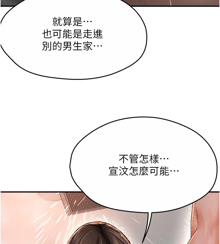第49話