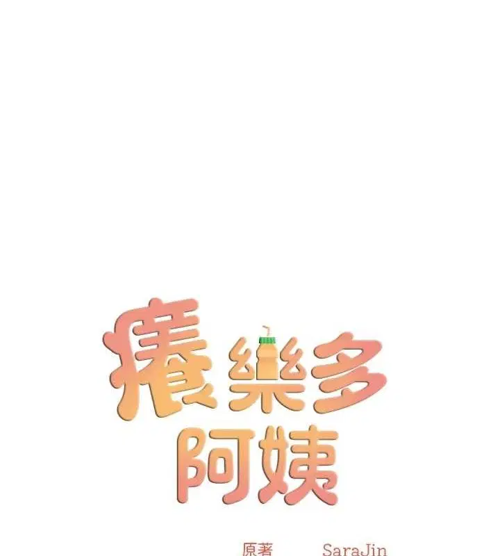 第51話