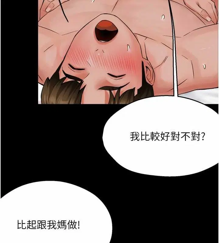 第51話