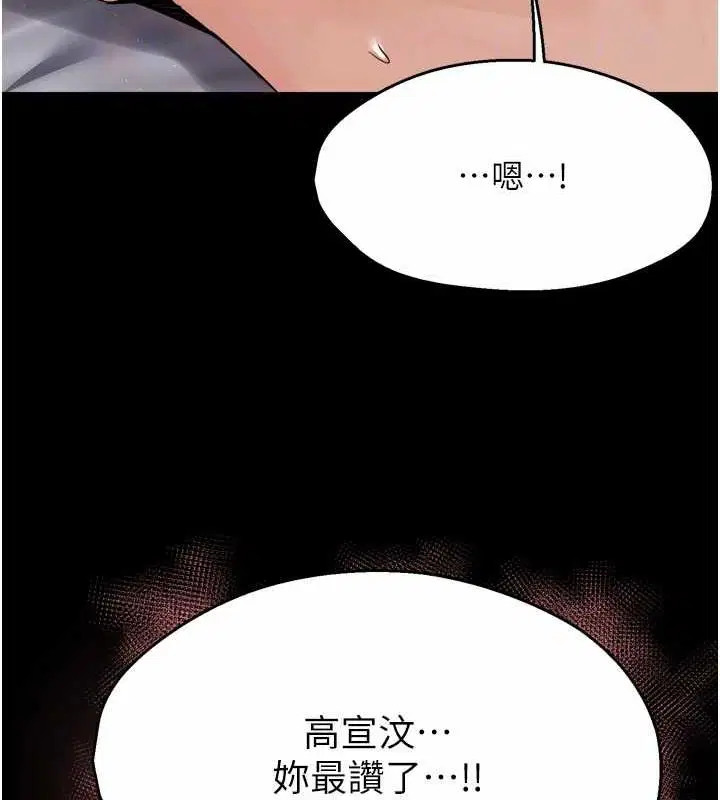 第51話