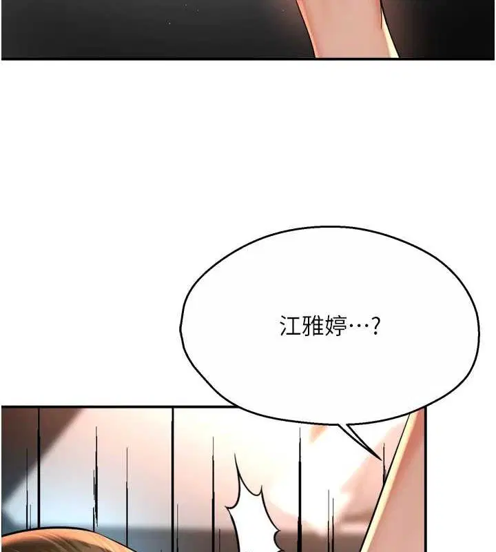 第53話