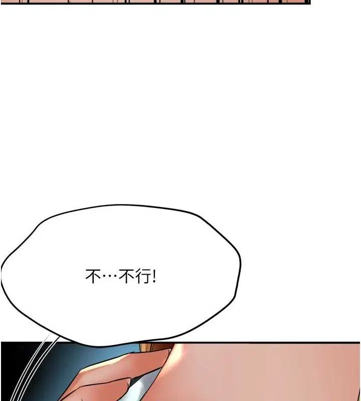 第53話