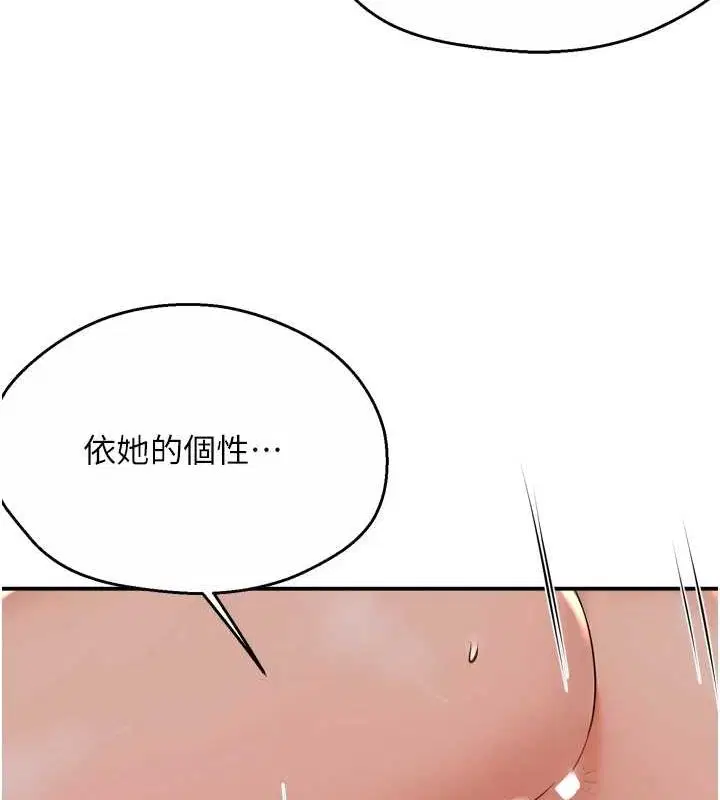 第53話