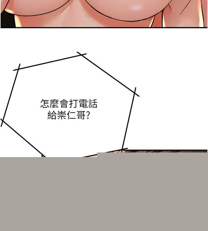第54話
