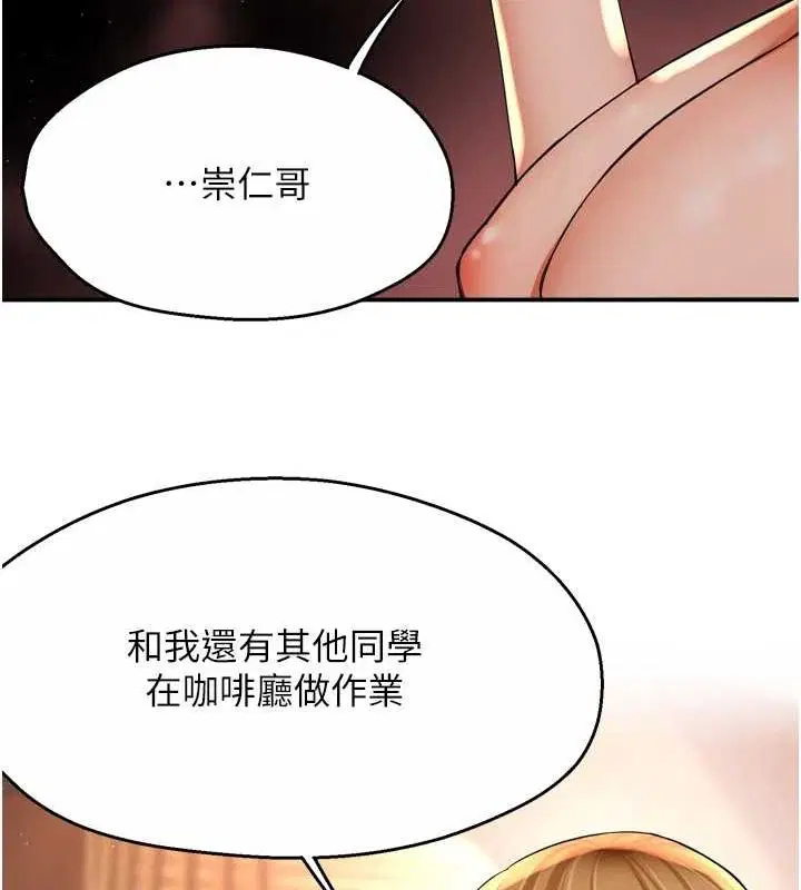 第54話