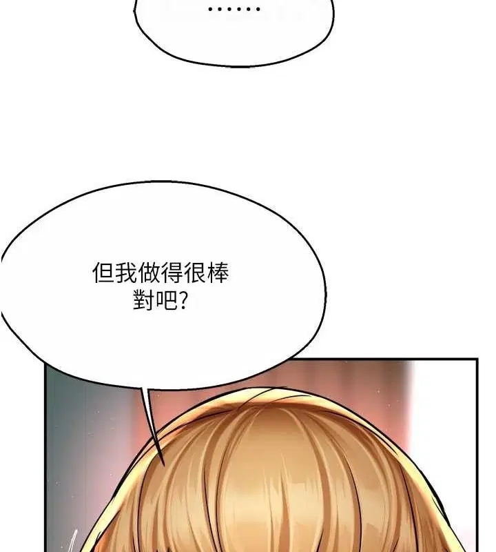 第54話