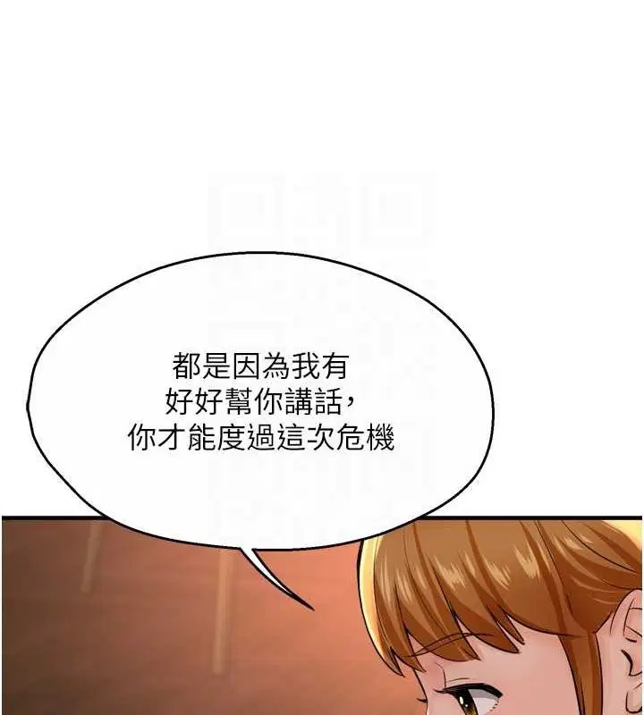 第54話
