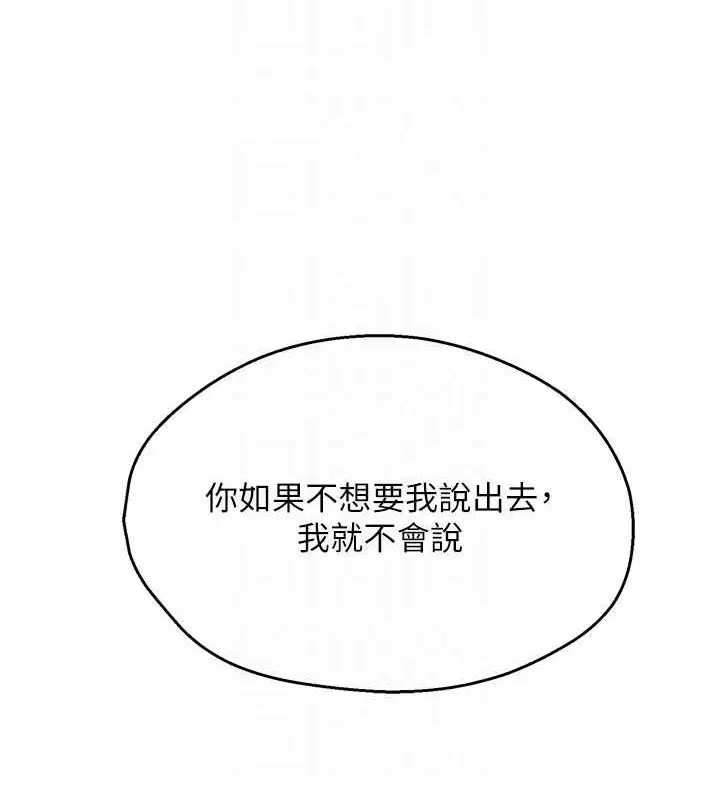 第54話