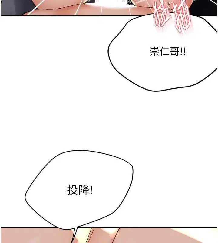 第55話