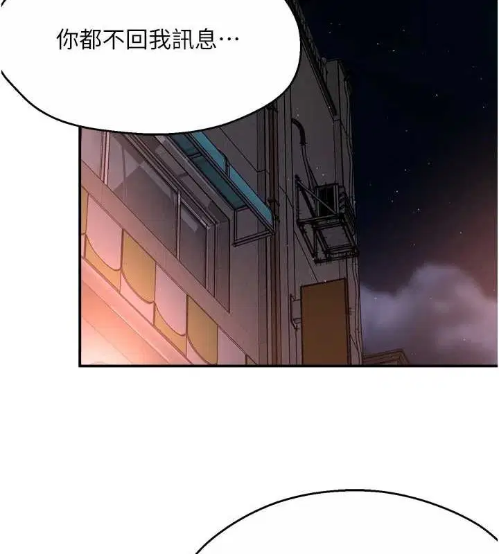 第56話