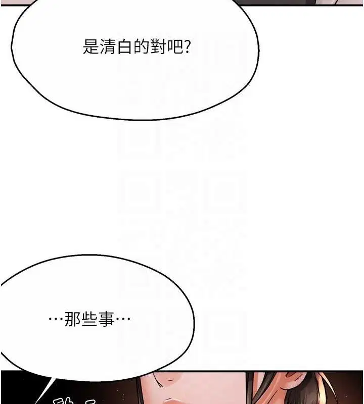 第56話