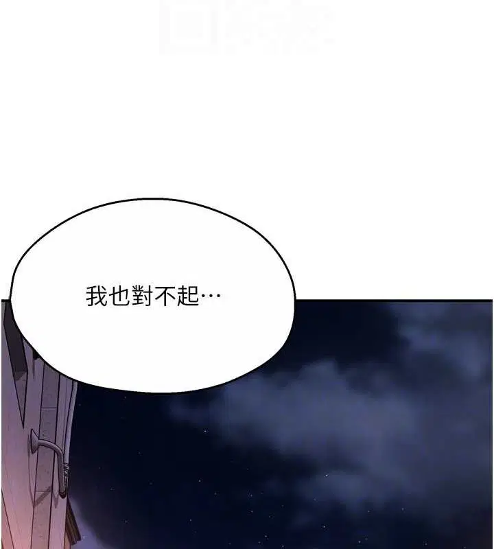 第56話