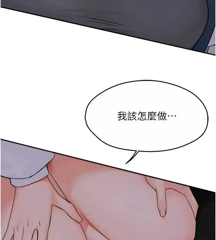 第57話