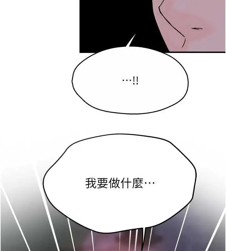 第57話