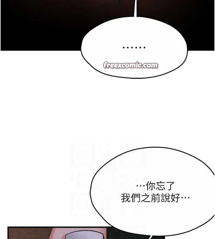 第57話