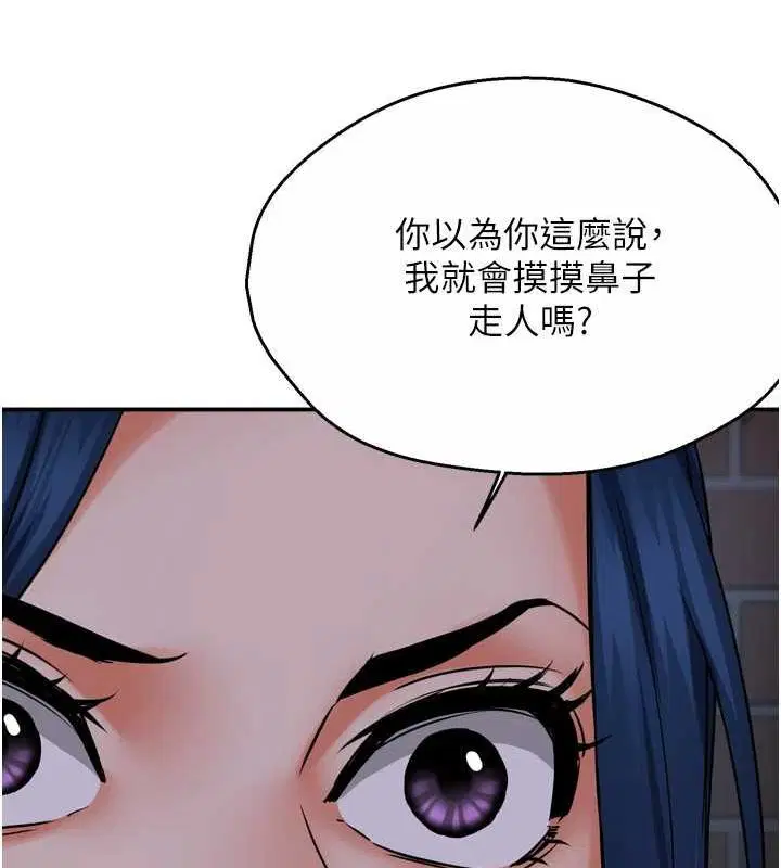 第57話