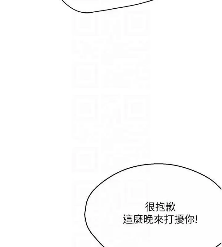 第58話