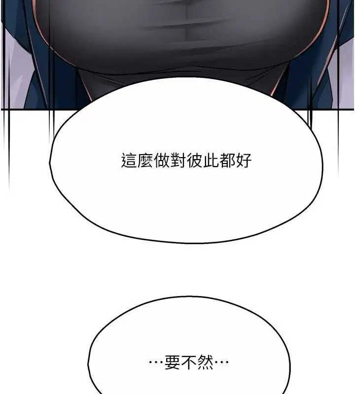 第58話
